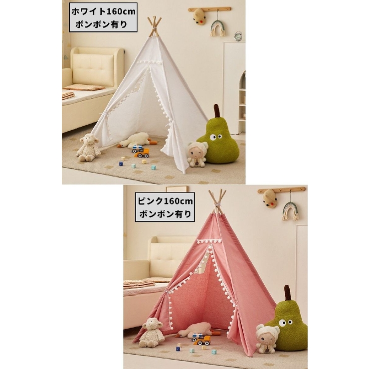 テント 子供用テント キッズテント | PlusNao | 詳細画像17 