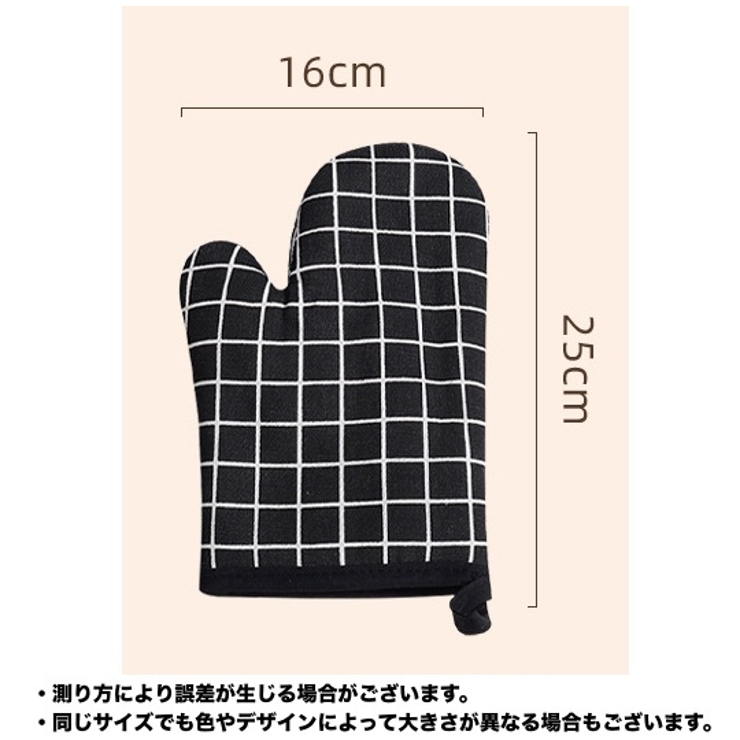 鍋つかみ 片手用 単品 | PlusNao | 詳細画像15 