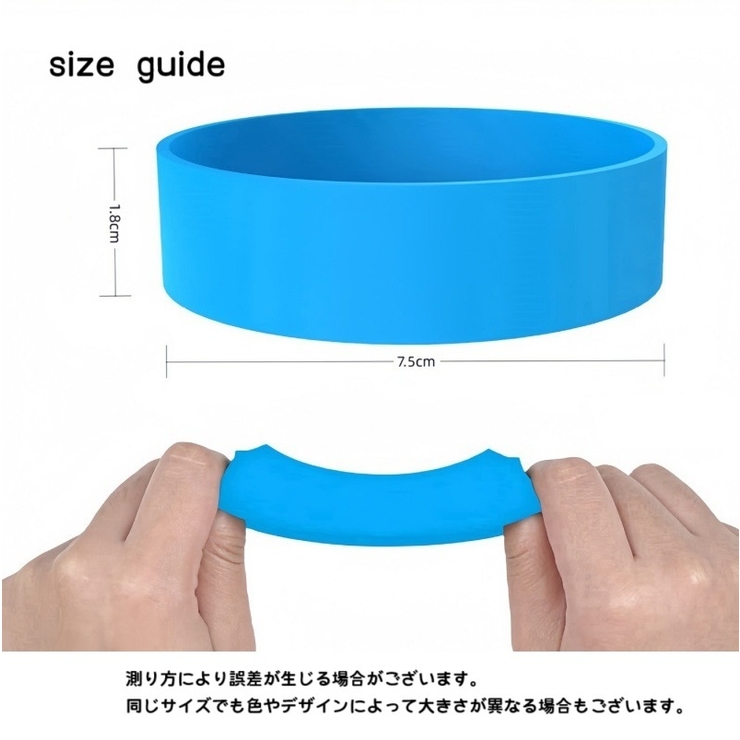 水筒底カバー 保護カバー シリコンカバー底キャップ | PlusNao | 詳細画像15 
