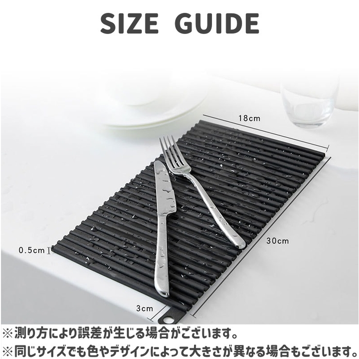 水切りマット 乾燥用マット キッチン用品 | PlusNao | 詳細画像15 