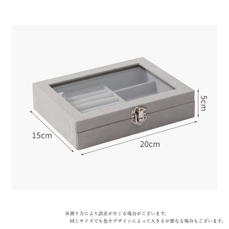 アクセサリーボックス アクセサリーケース ジュエリーボックス | PlusNao | 詳細画像20 