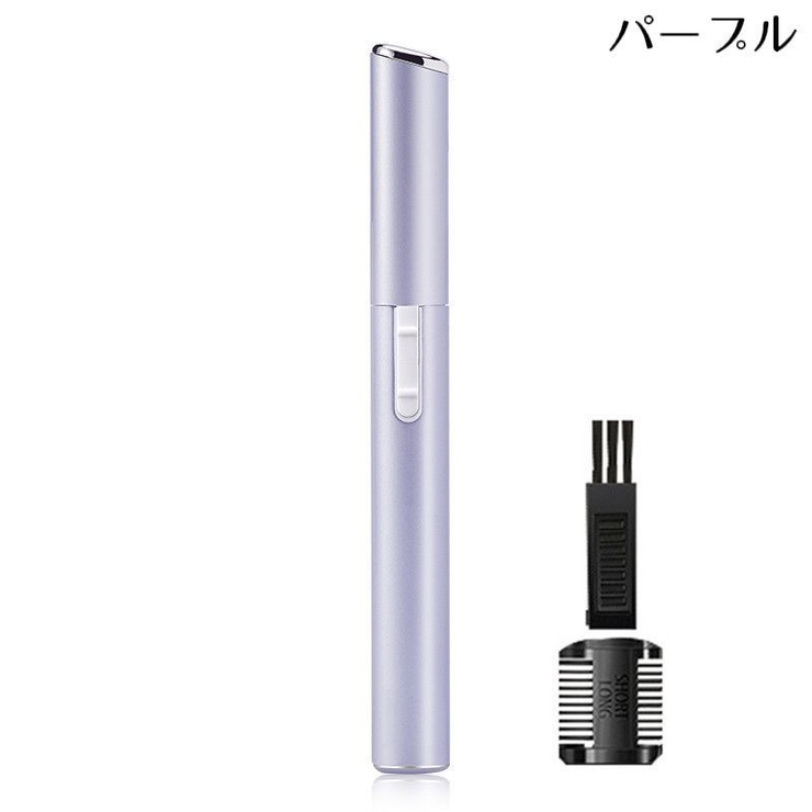 眉毛シェーバー 眉毛トリマー 電池式[品番：FQ000237480