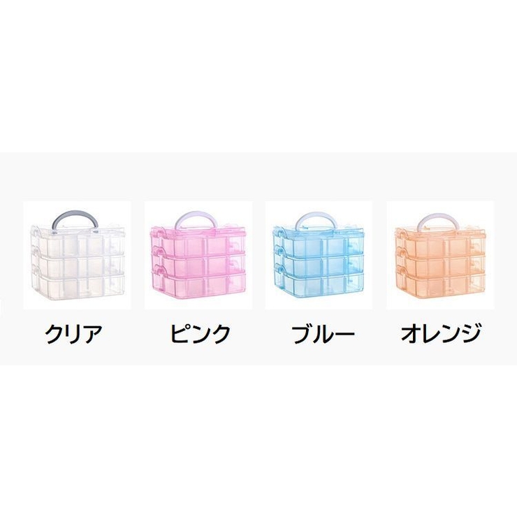 アクセサリーケース 収納ボックス 小物入れ | PlusNao | 詳細画像19 