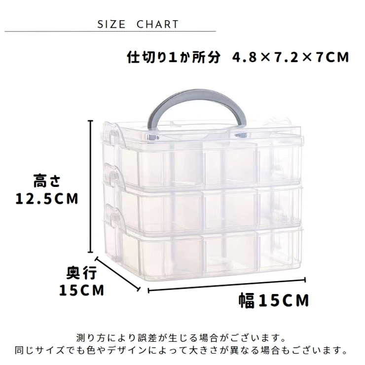 アクセサリーケース 収納ボックス 小物入れ | PlusNao | 詳細画像20 
