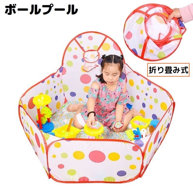 ボールプール ボールハウス 子供 | PlusNao | 詳細画像1 