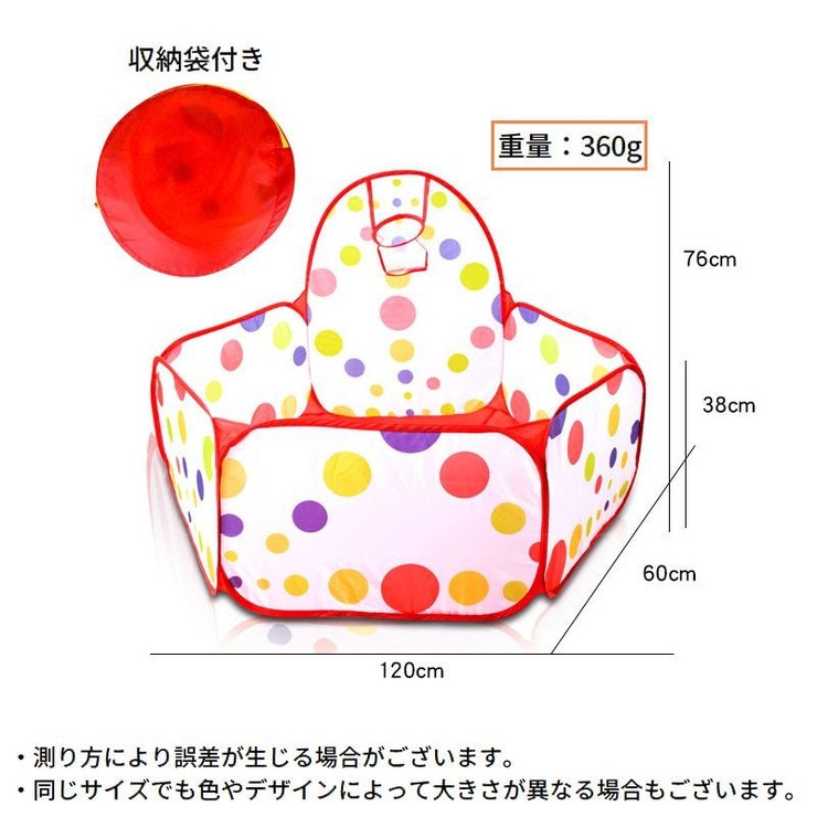 ボールプール ボールハウス 子供 | PlusNao | 詳細画像14 
