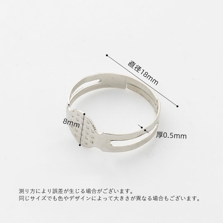 リングパーツ 10個セット 石座 | PlusNao | 詳細画像10 