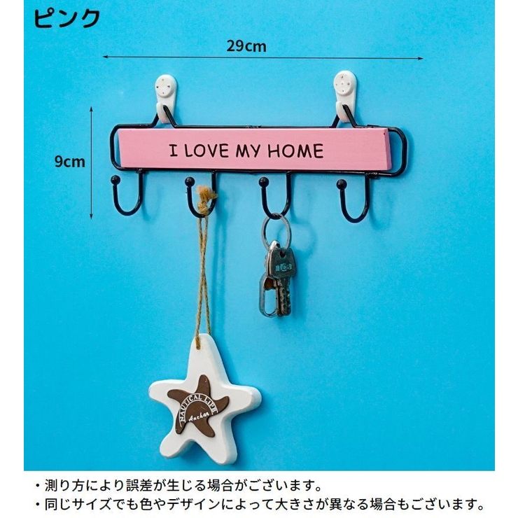 ウォールフック 4連 壁掛け | PlusNao | 詳細画像9 