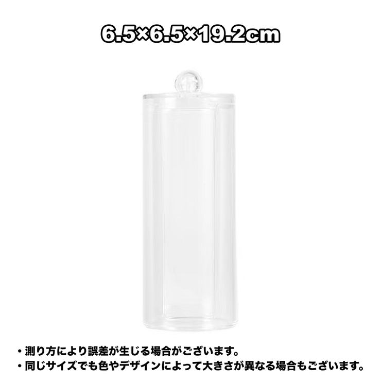 シュシュ収納ケース 単品 1個 | PlusNao | 詳細画像13 