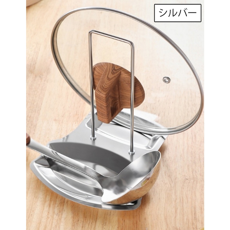 キッチンツールスタンド 調理小道具立て 鍋ふたスタンド | PlusNao | 詳細画像11 