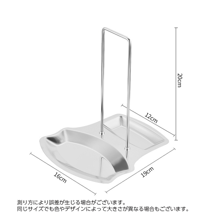 キッチンツールスタンド 調理小道具立て 鍋ふたスタンド | PlusNao | 詳細画像14 