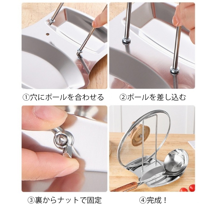 キッチンツールスタンド 調理小道具立て 鍋ふたスタンド | PlusNao | 詳細画像15 