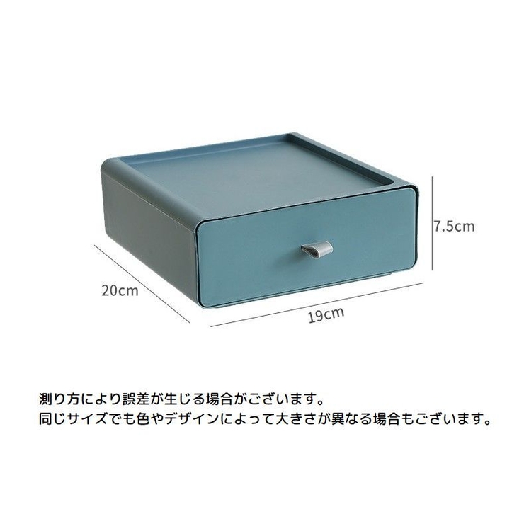 卓上収納ボックス 収納ケース 小物収納 | PlusNao | 詳細画像18 