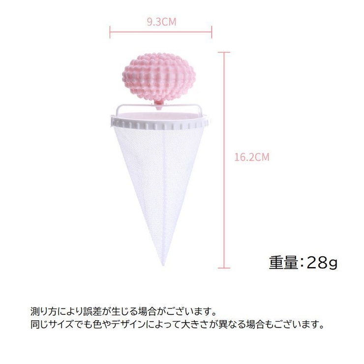 くず取りネット 糸くずフィルター 洗濯機用 | PlusNao | 詳細画像16 