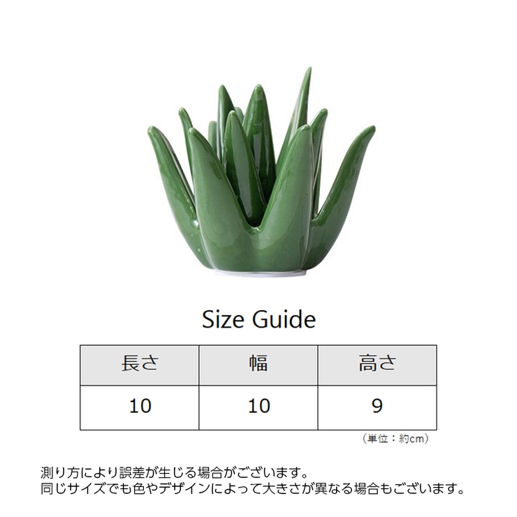 アクセサリトレイ アクセサリースタンド グリーン風 | PlusNao | 詳細画像9 
