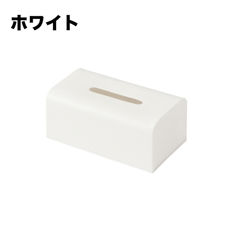 ティッシュケース ティッシュボックス 卓上 | PlusNao | 詳細画像11 