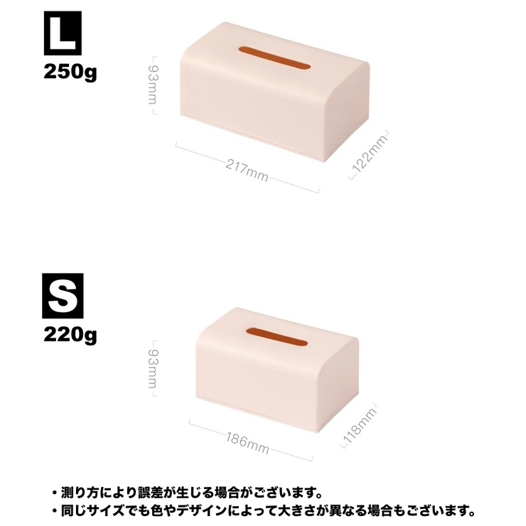 ティッシュケース ティッシュボックス 卓上 | PlusNao | 詳細画像13 
