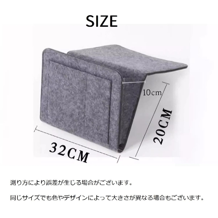 ベッドサイドポケット 吊り下げラック 小物入れ | PlusNao | 詳細画像16 