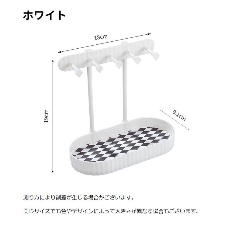 アクセサリースタンド ディスプレイスタンド 組立て式 | PlusNao | 詳細画像15 