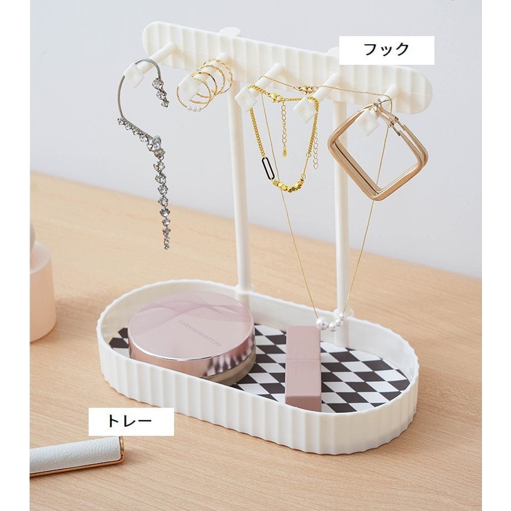 アクセサリースタンド ディスプレイスタンド 組立て式 | PlusNao | 詳細画像9 