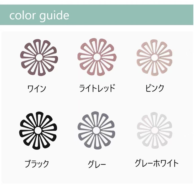 鍋敷き 鍋置き コースター | PlusNao | 詳細画像16 