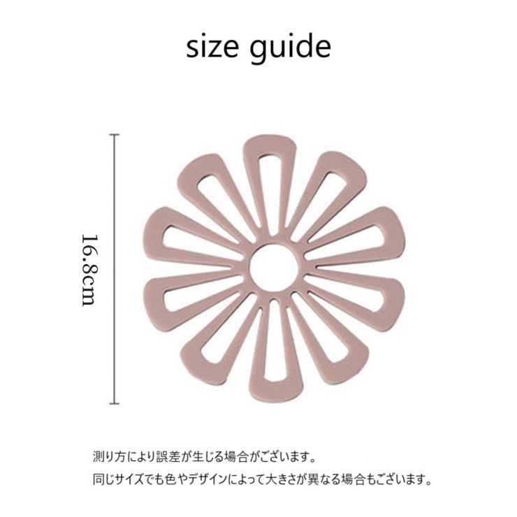鍋敷き 鍋置き コースター | PlusNao | 詳細画像17 