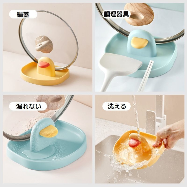 調理器具ホルダー 鍋蓋ホルダー 鍋蓋スタンド | PlusNao | 詳細画像2 