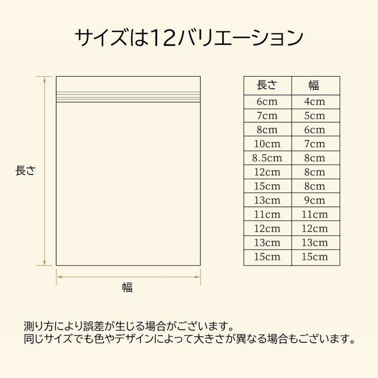 アクセサリーケース 10枚セット ジュエリー袋 | PlusNao | 詳細画像20 