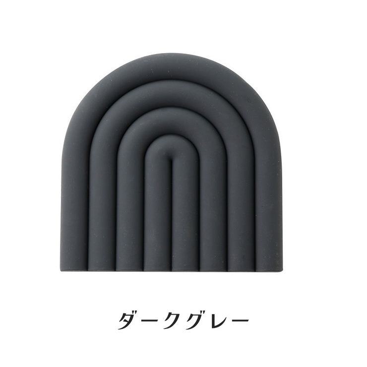 鍋敷き コースター 耐熱マット | PlusNao | 詳細画像10 