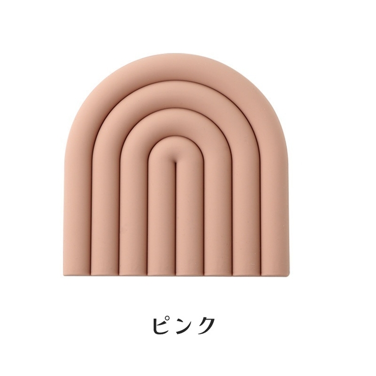 鍋敷き コースター 耐熱マット | PlusNao | 詳細画像13 