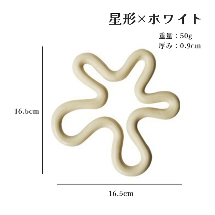 鍋敷き コースター 耐熱マット | PlusNao | 詳細画像14 