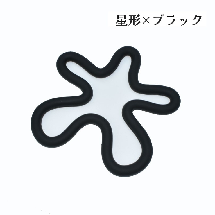 鍋敷き コースター 耐熱マット | PlusNao | 詳細画像15 