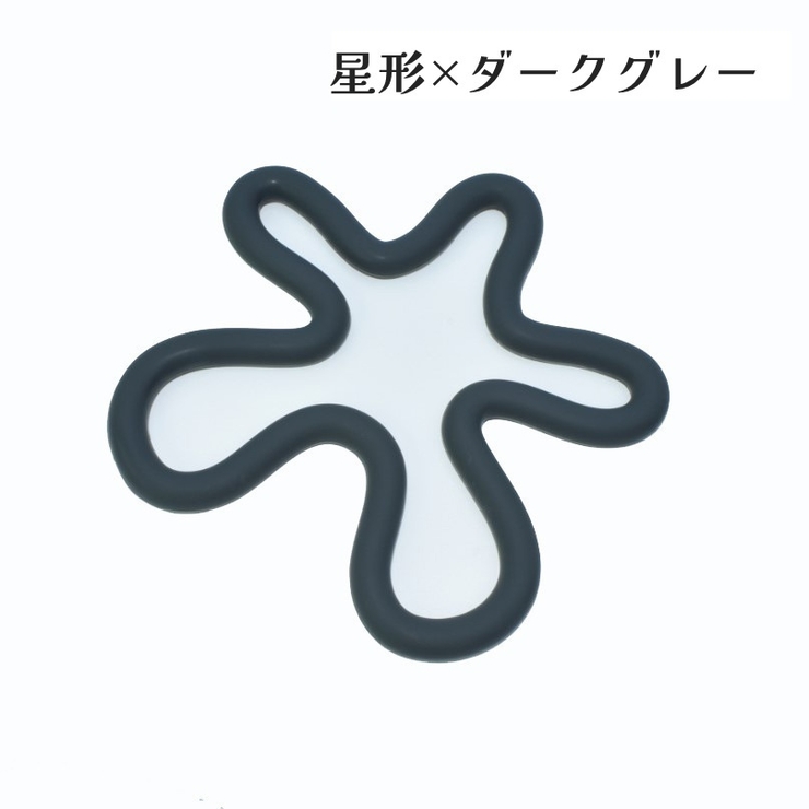 鍋敷き コースター 耐熱マット | PlusNao | 詳細画像18 