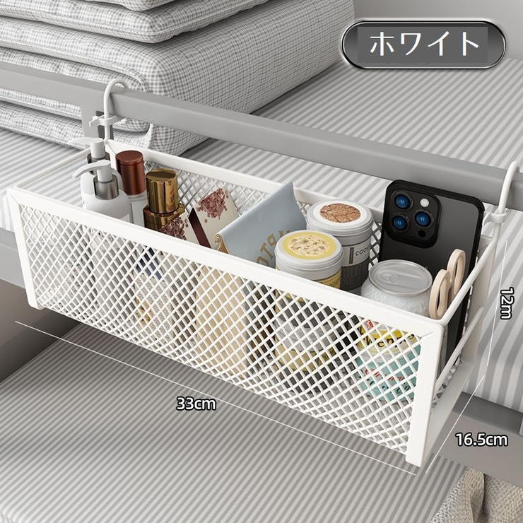収納ラック ベッドサイド収納 小物入れ | PlusNao | 詳細画像8 