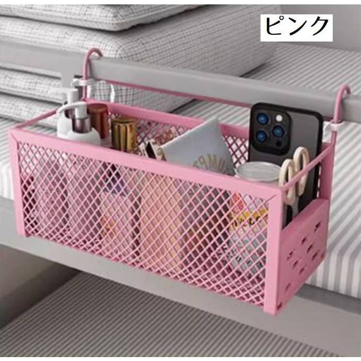 収納ラック ベッドサイド収納 小物入れ | PlusNao | 詳細画像9 