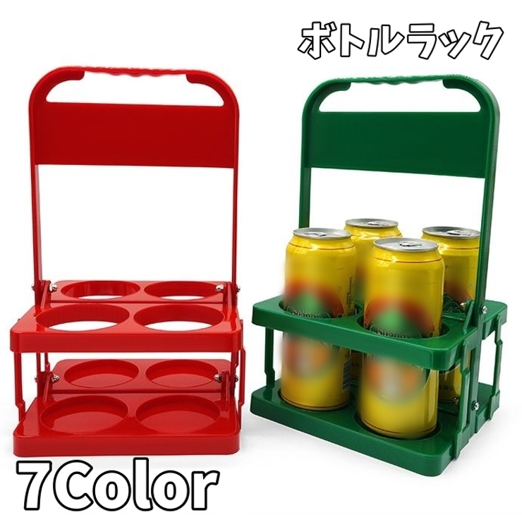 ボトルラック ボトルホルダー ボトルケース | PlusNao | 詳細画像1 