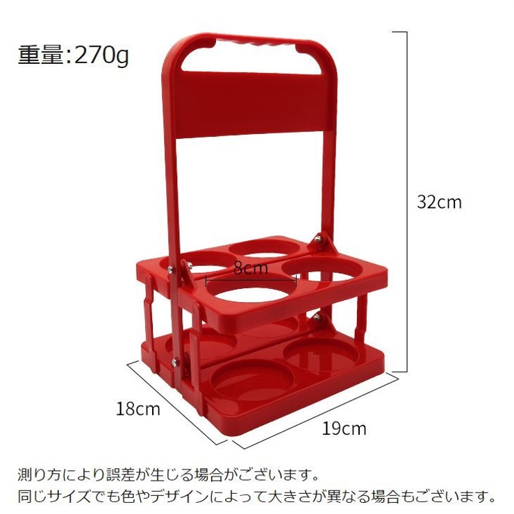 ボトルラック ボトルホルダー ボトルケース | PlusNao | 詳細画像17 