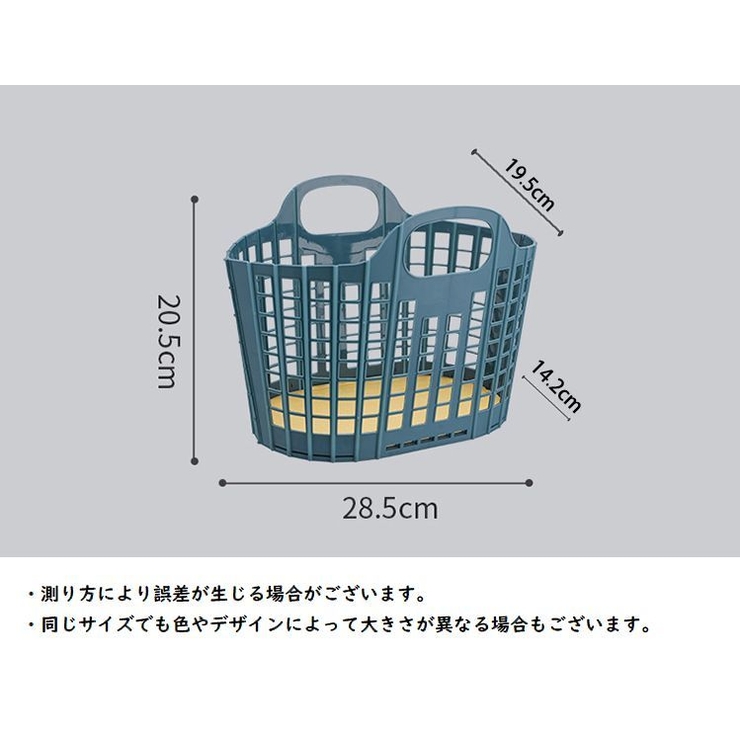 収納バスケット 小物入れ マルチバスケット | PlusNao | 詳細画像16 