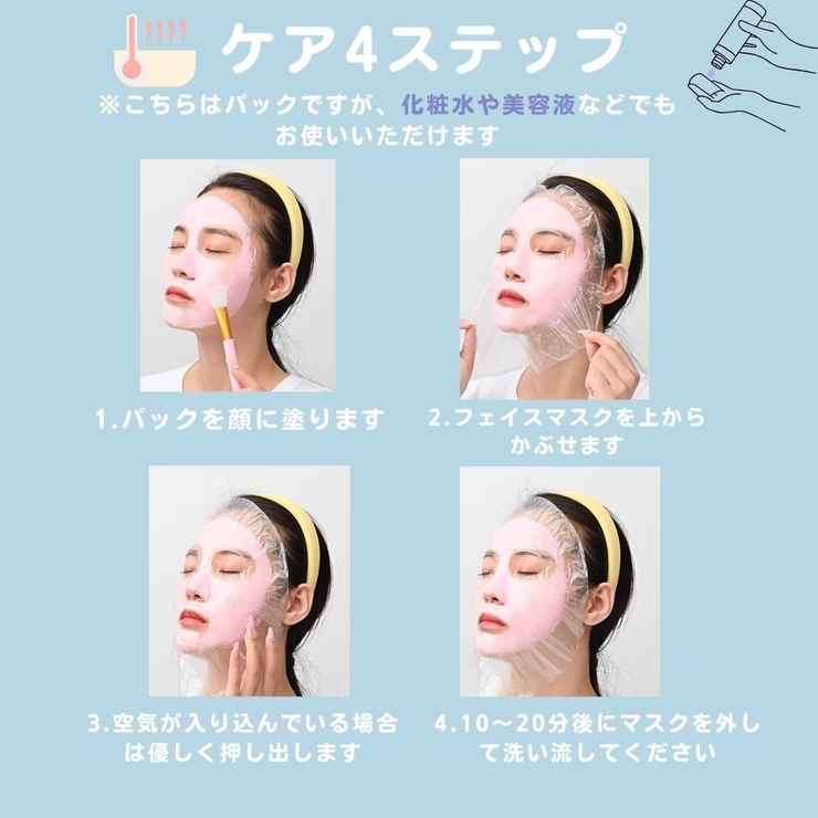 フェイスマスク 100枚入り シートマスク | PlusNao | 詳細画像11 