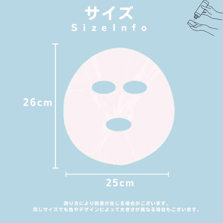 フェイスマスク 100枚入り シートマスク | PlusNao | 詳細画像13 