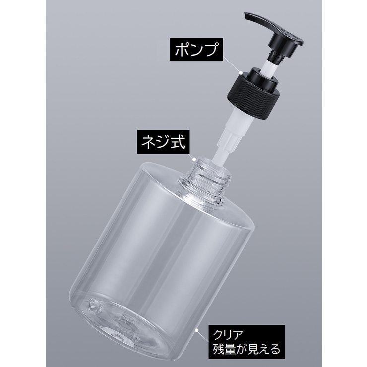 ソープボトル 500ml ボディソープ | PlusNao | 詳細画像10 