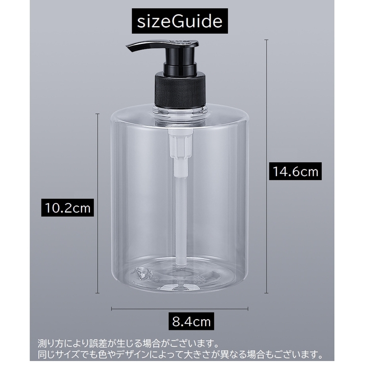 ソープボトル 500ml ボディソープ | PlusNao | 詳細画像14 