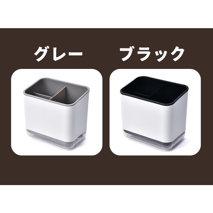 カトラリースタンド カトラリーケース 水切り付き | PlusNao | 詳細画像18 