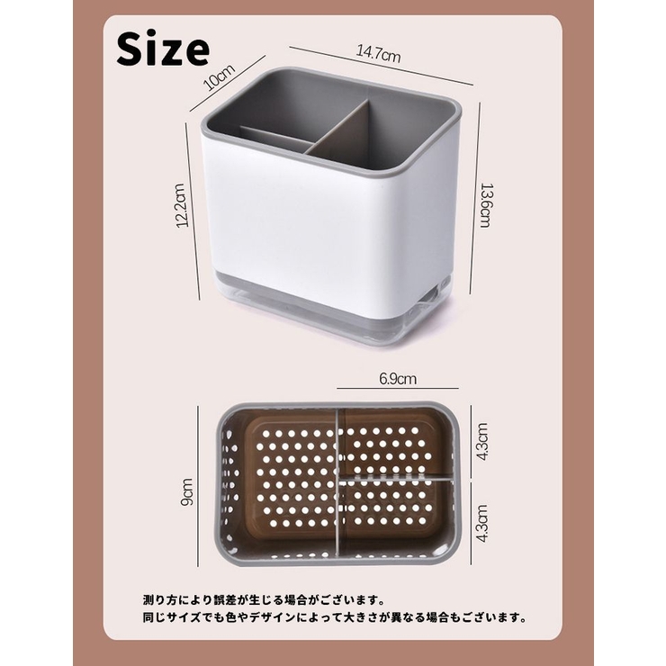 カトラリースタンド カトラリーケース 水切り付き | PlusNao | 詳細画像19 