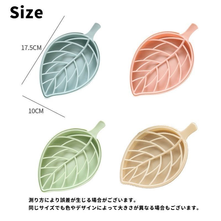 石けんケース ソープディッシュ 石鹸置き | PlusNao | 詳細画像13 