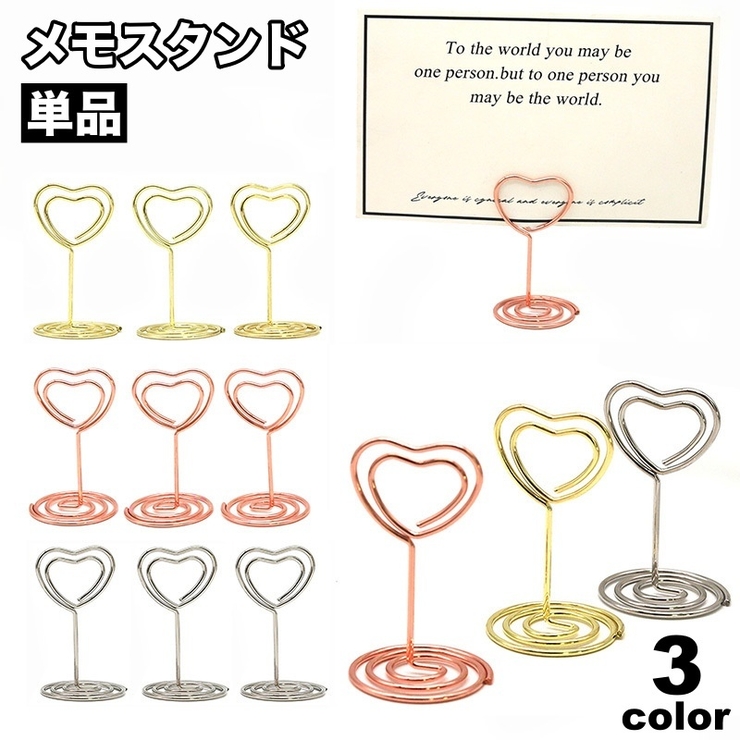 メモスタンド メモクリップ メモ立て | PlusNao | 詳細画像1 