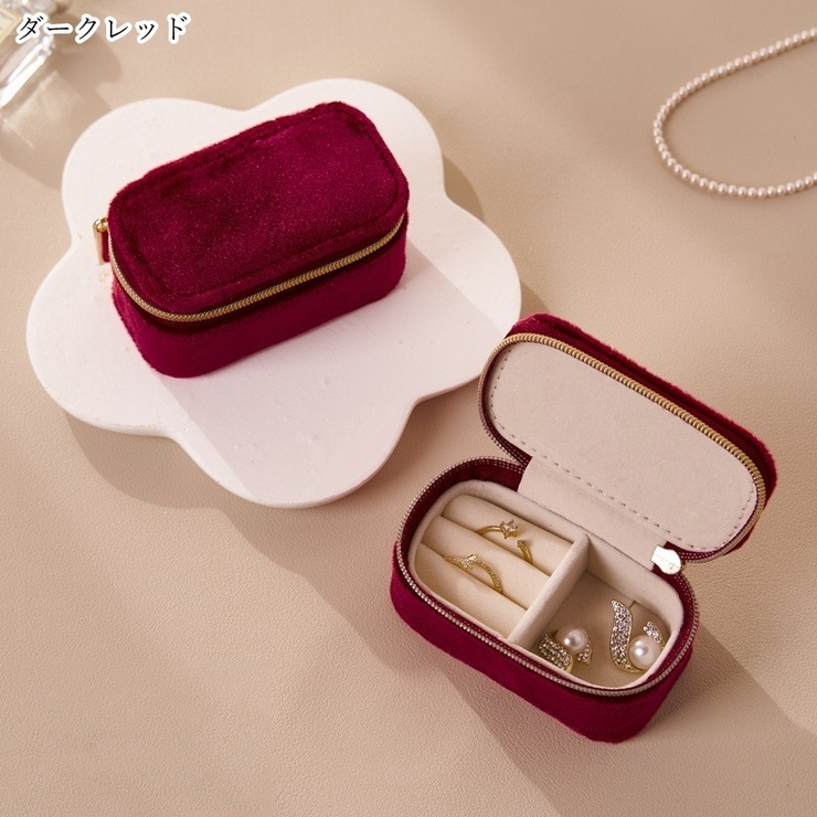 アクセサリーケース アクセサリーポーチ ジュエリーケース | PlusNao | 詳細画像9 