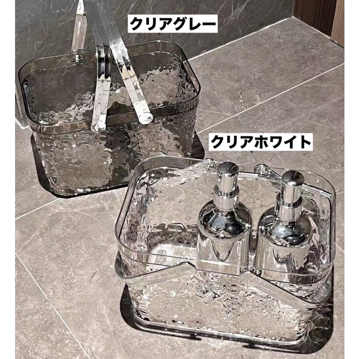 お風呂バスケット かご 小物入れ | PlusNao | 詳細画像9 