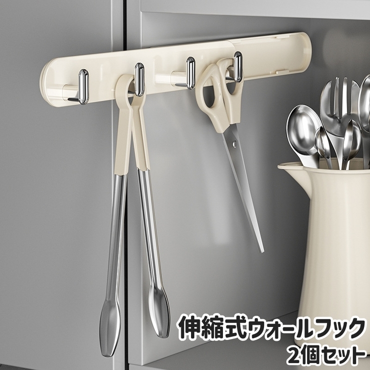 ウォールフック 2個セット 2個入り | PlusNao | 詳細画像1 