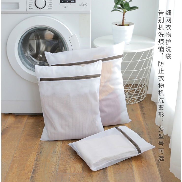 洗濯ネット ランドリーネット 単品 | PlusNao | 詳細画像2 